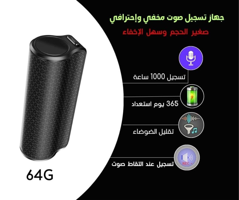 مسجل الصوت الاحترافي Q70 الأصلي سعة 64 جيجابايت صغير الحجم وعالي الجودة - صورة 10