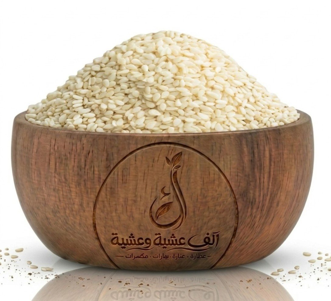 سمسم أبيض ممتاز - صورة 1