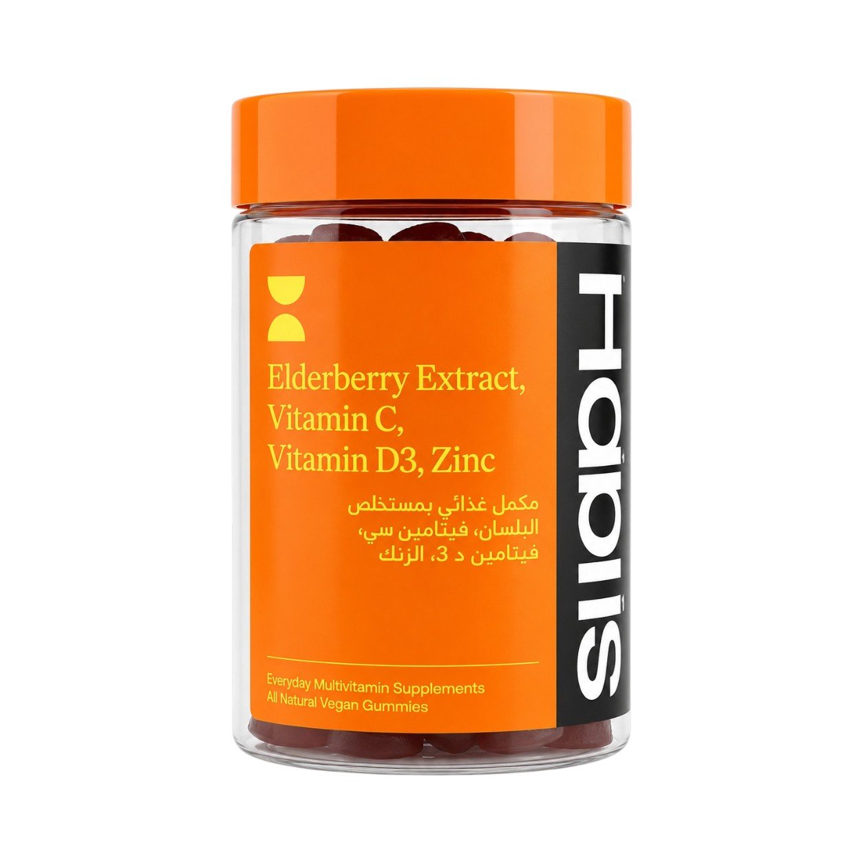 Silaah Elderberry Extract Gummies with Vitamin C, Vitamin D3, and Zinc – All Natural Vegan Everyday Multivitamin Supplements for Immune Support and Antioxidant Defense, Delicious Chewables - Image 1
