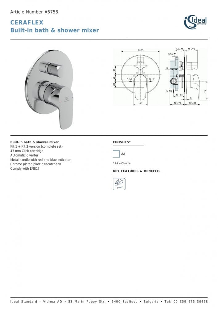 خلاط دفن خطين مع الوجه كروم سيرافليكس ايديال ستاندرد ideal standard - صورة 2
