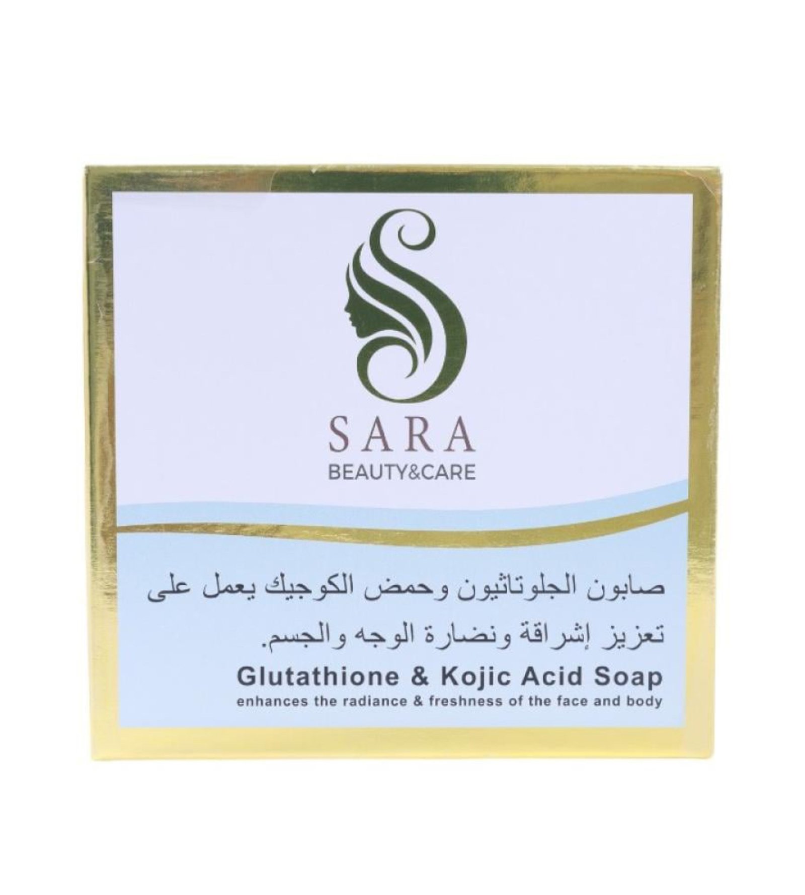 صابونه الجلوتاثيون وحمض الكوجيك لتفتيح الوجه والجسم والمناطق الحساسة من ساره بيوتي , 150 جرام - Image 1