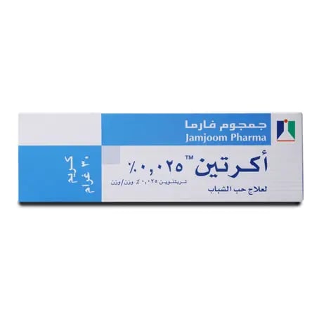 اكرتين 0.025% كريم 30 جم - صورة 1