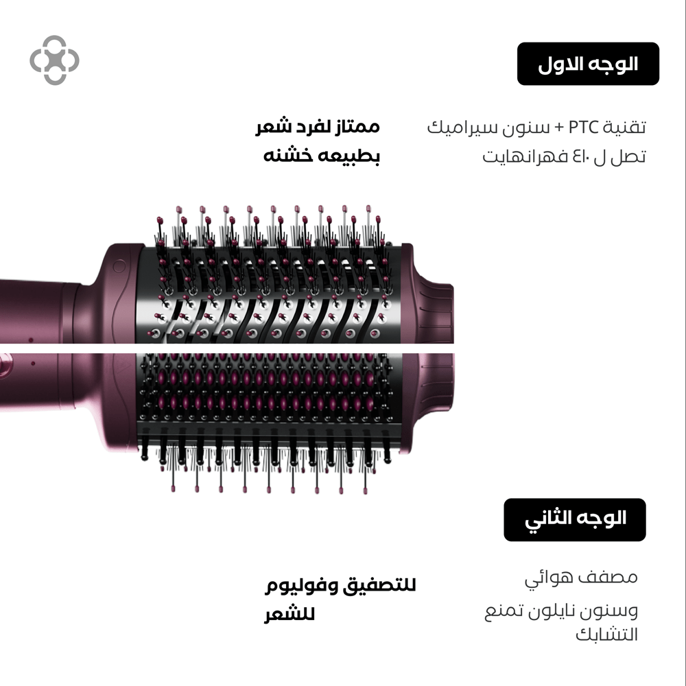 يونايتد مصفف و مجفف الشعر 2في1 -W1000 - Image 3