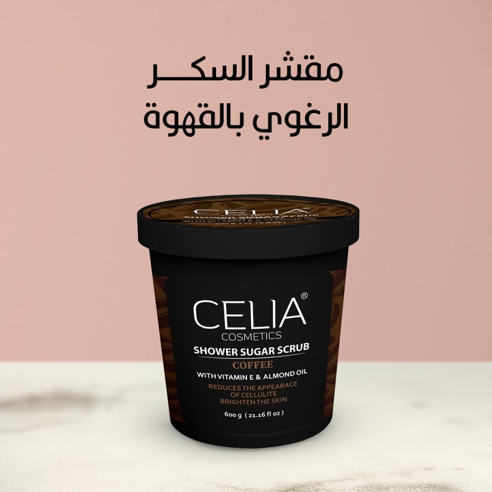 سيليا مقشر السكر بالقهوة 600جم - صورة 1