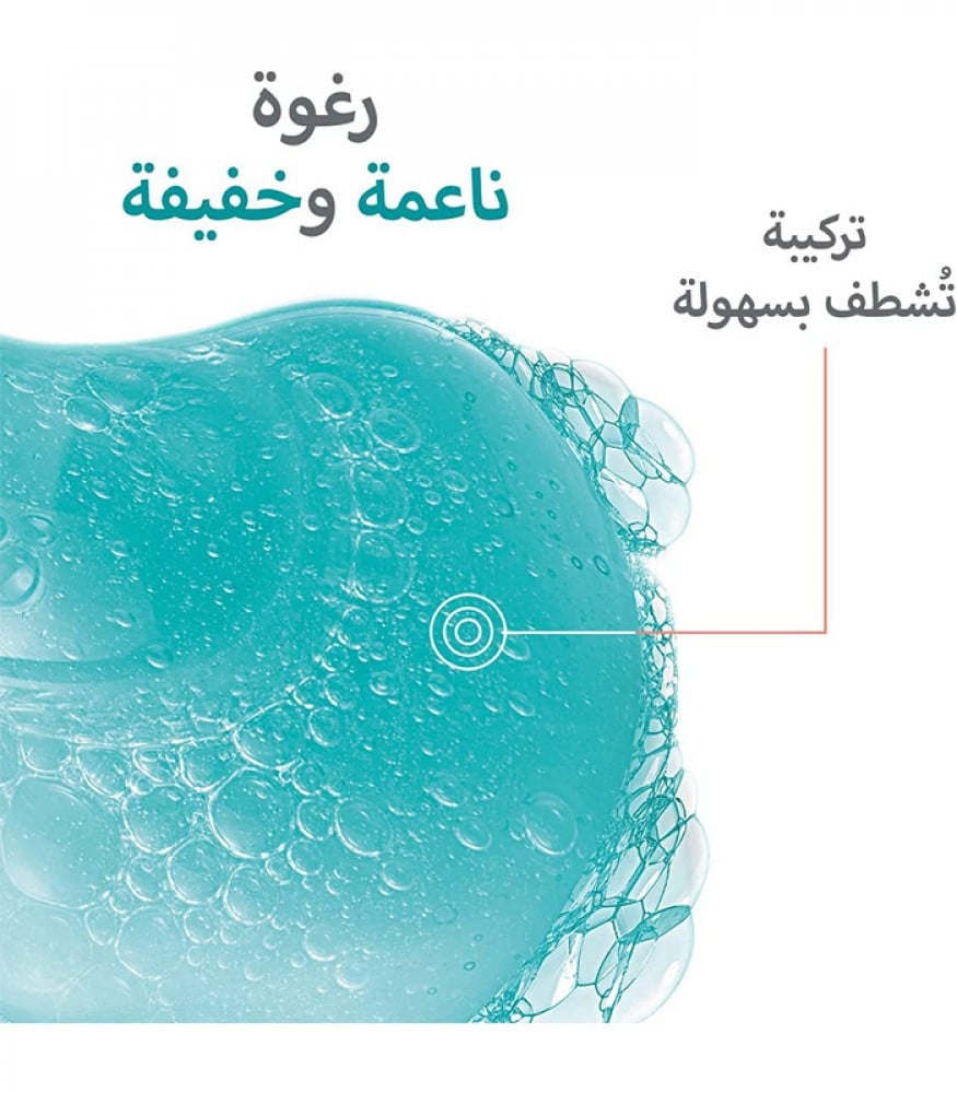 افين جل منظف للبشرة الدهنية والمعرضة لحب الشباب-200مل - صورة 3
