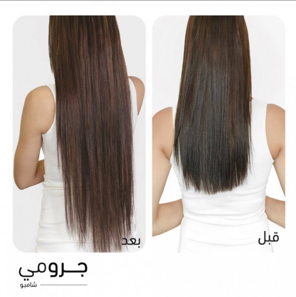 جرومي شامبو لتعزيز نمو الشعر - 250 مل - Image 2