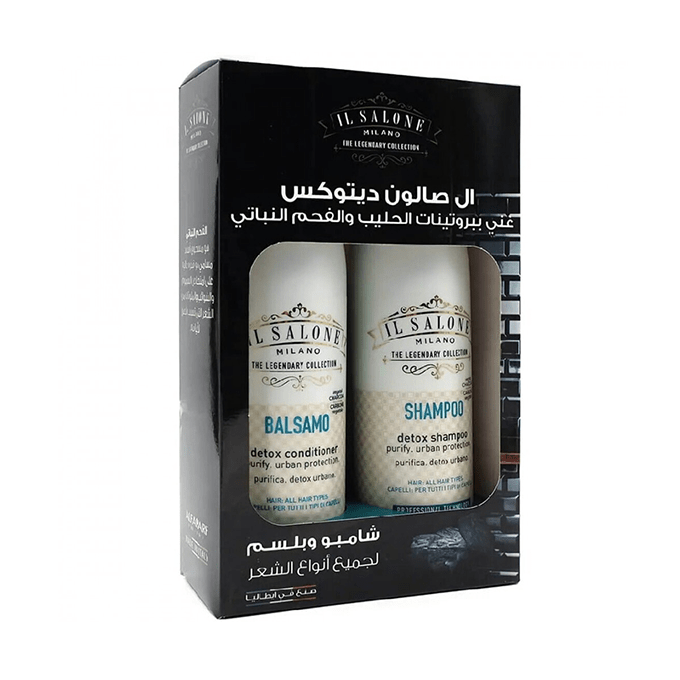 ال صالون مجموعة شامبو و بلسم ديتوكس بالفحم النباتي لجميع انواع الشعر - Image 1