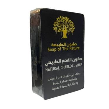 مجموعة الصابون الطبيعي للعناية بالبشرة -4قطع - Image 4