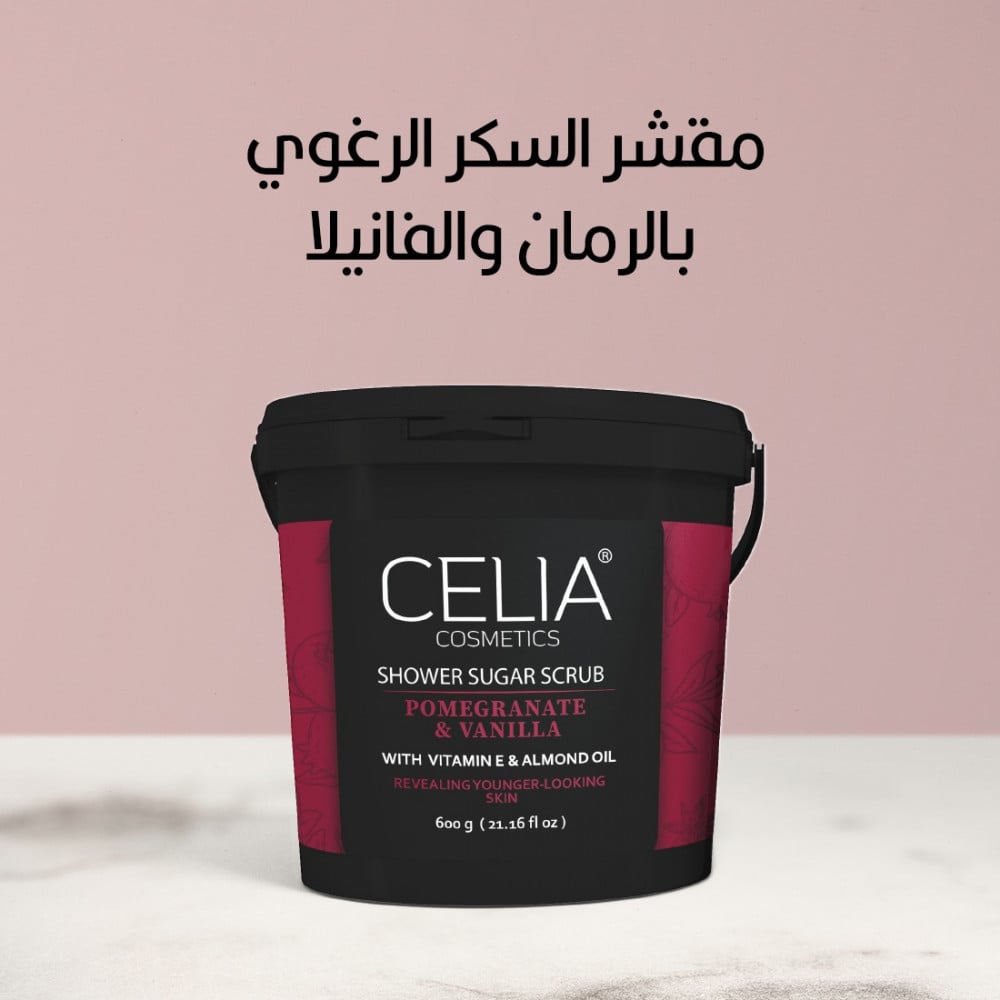 سيليا مقشر السكر الرغوي للوجه و الجسم بالرمان والفانيلا 600جم - Image 1