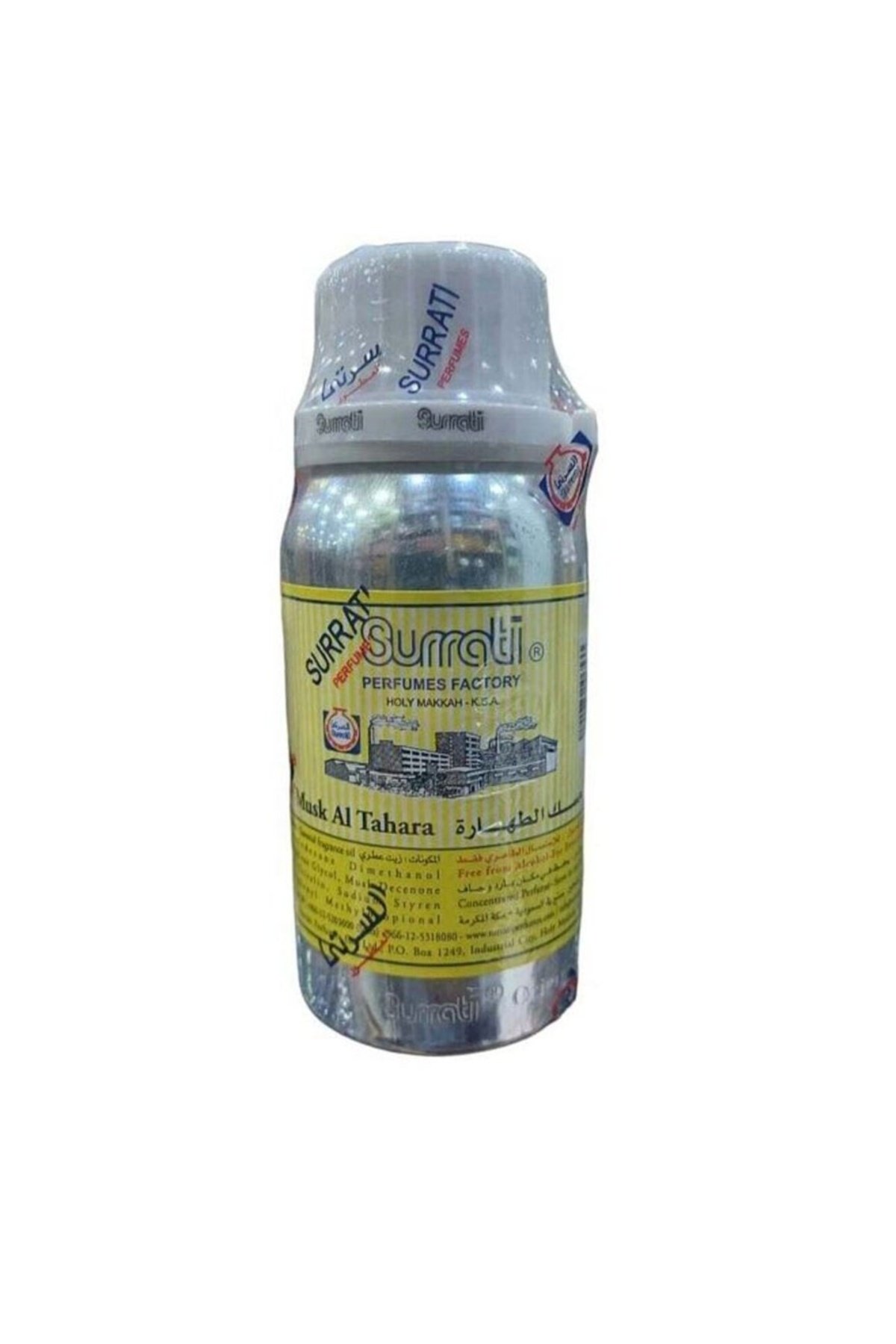 زيت عطري مسك الطهاره 100جرام - صورة 1