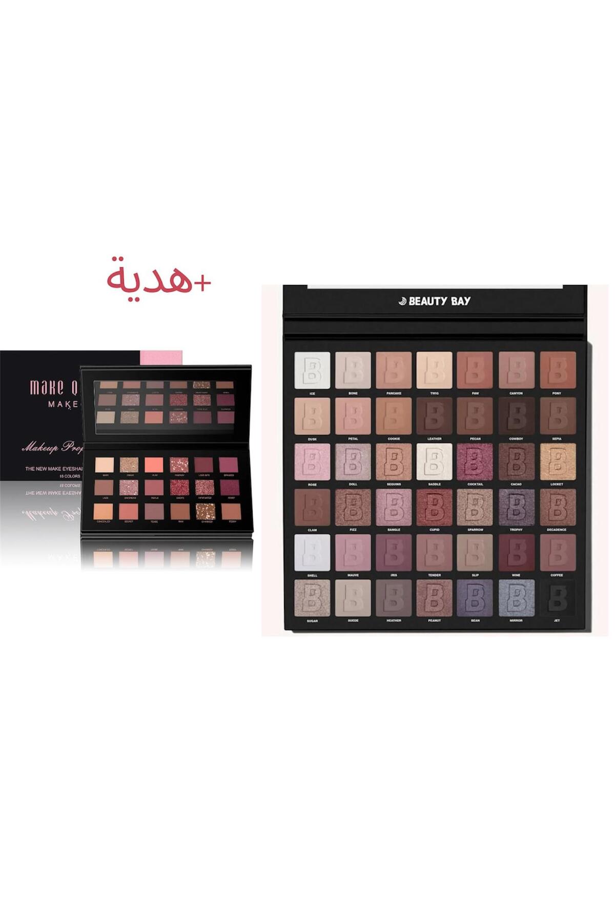 باليت ظل عيون Neutral بيوتي باي- مكون 42 لون - صورة 1