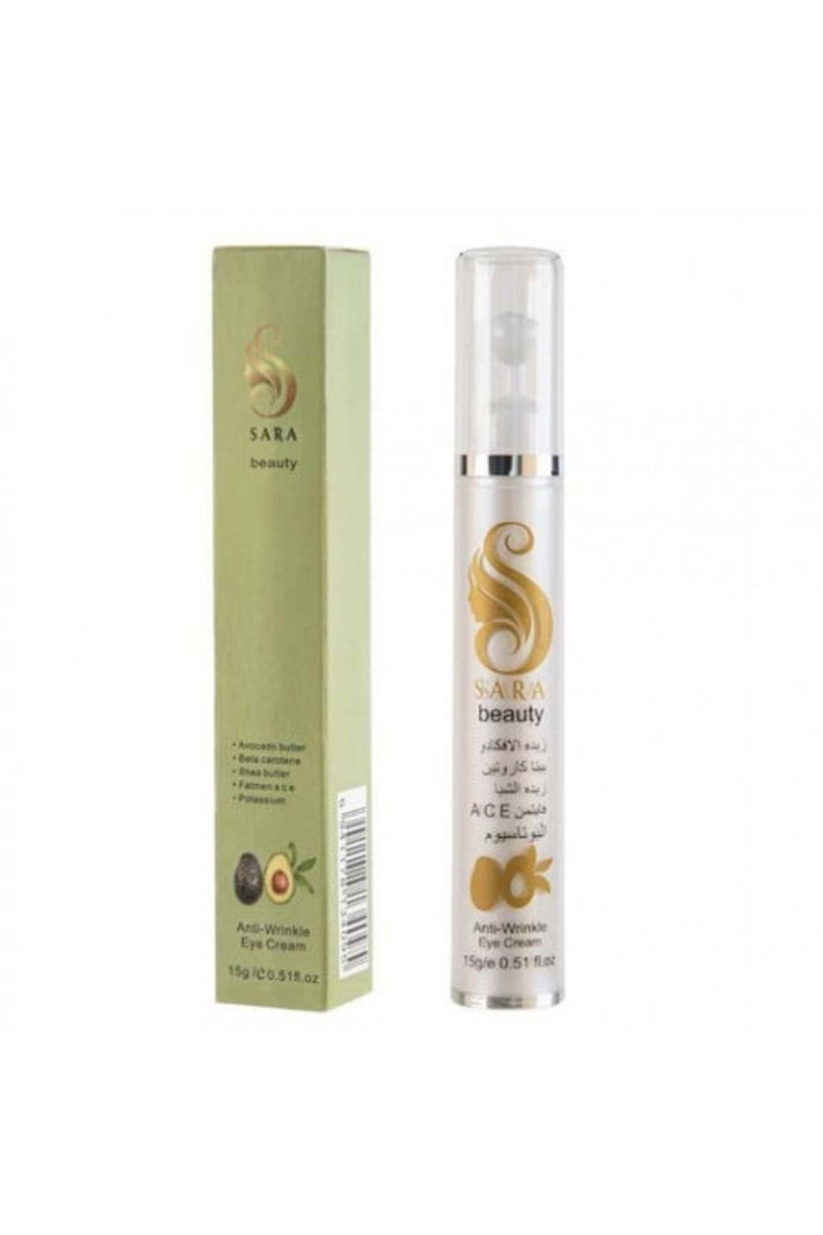 Avocado Butter Eye Cream - 15ml - صورة 1