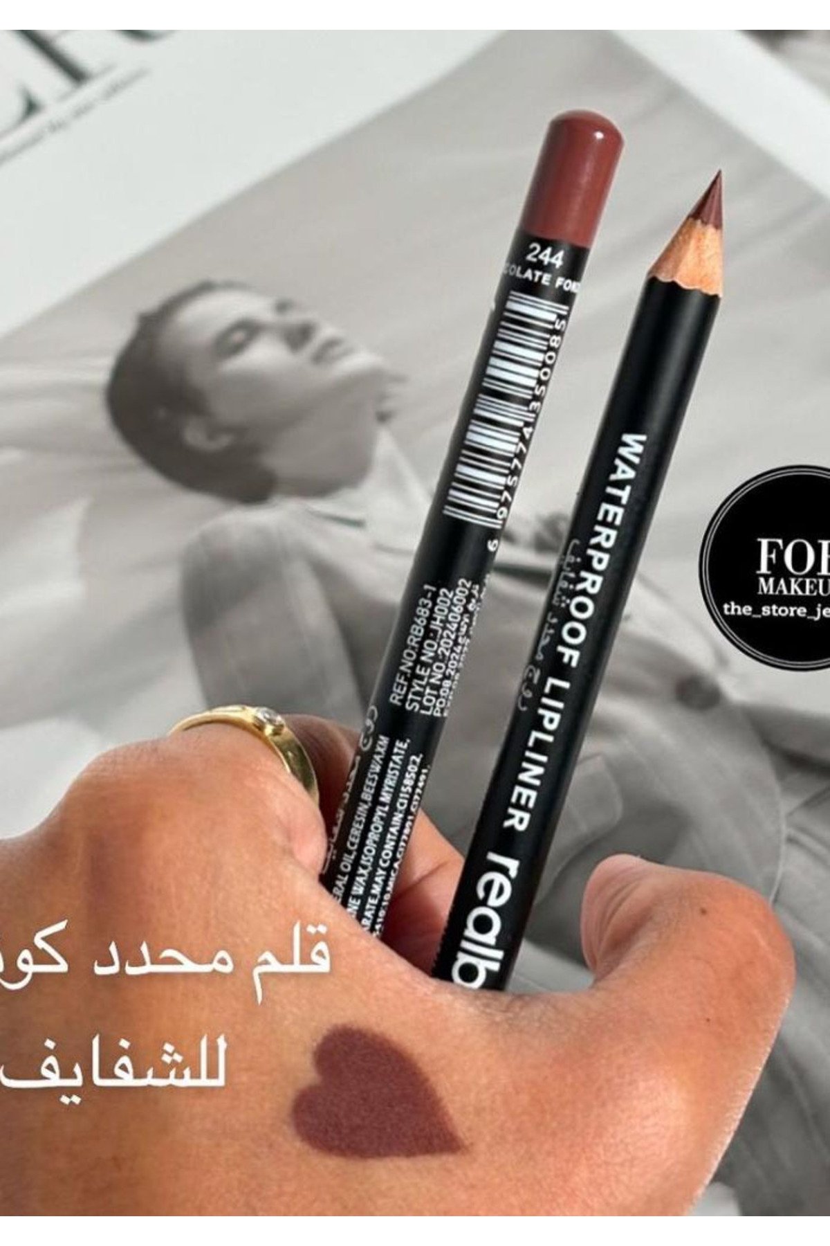محددات ريل بيوتي - صورة 1