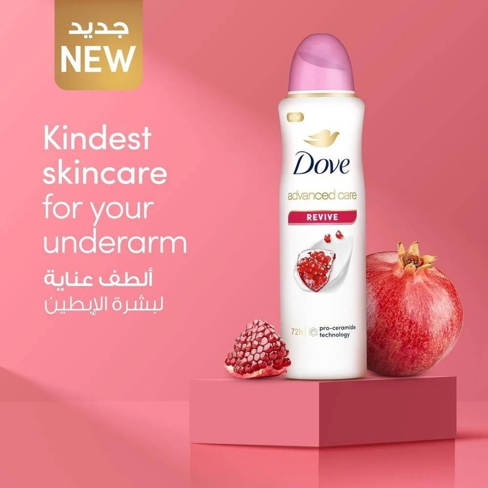 Dove Advanced Care Revive Pomegranate Anti-Perspirant Spray – 72H Protection & Lasting Freshness 150ML - Image 2