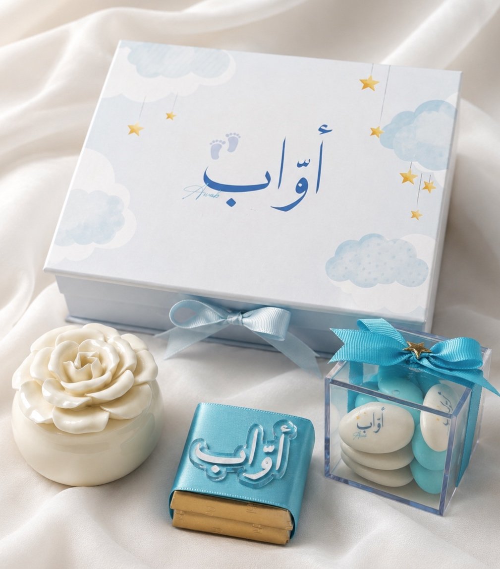 توزيعة مواليد بداخلها شمعة تشوكلت و ملبس - صورة 2