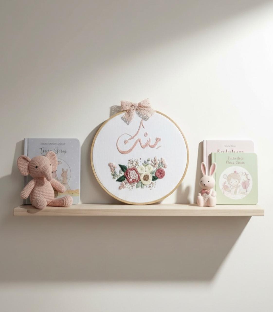  تطريز  مواليد  - Embroidery  - صورة 3