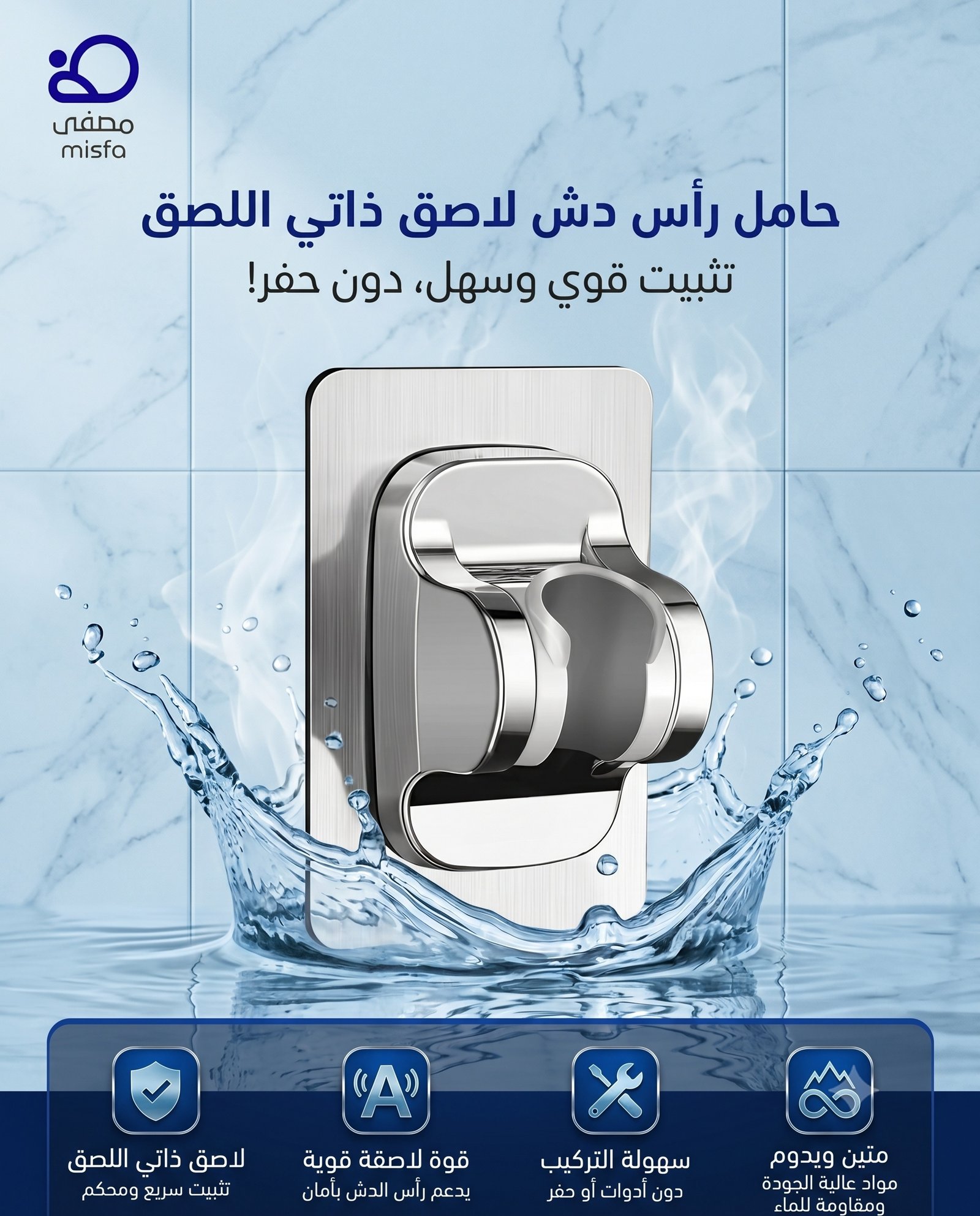 حامل رأس دش - صورة 2