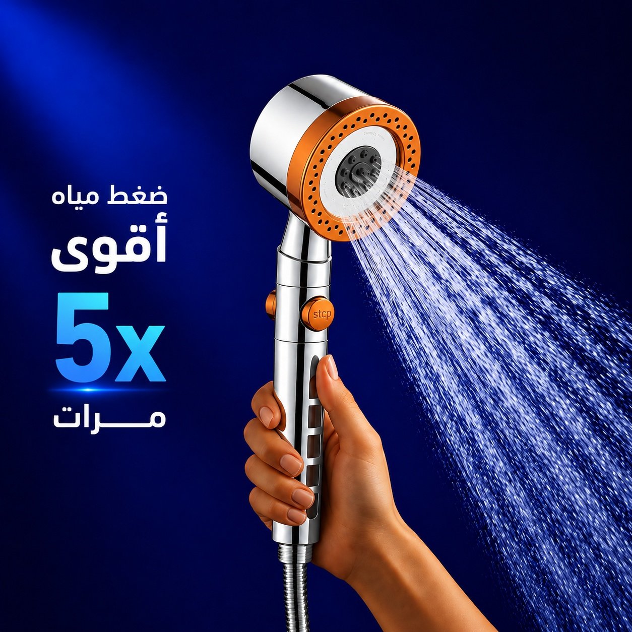 رأس دش بفلتر مدمج - صورة 5
