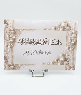 ظرف مواجيب للهدايا النقدية مزين باللؤلؤ(مجموعة مكونة من 6 أظرف) - صورة 1