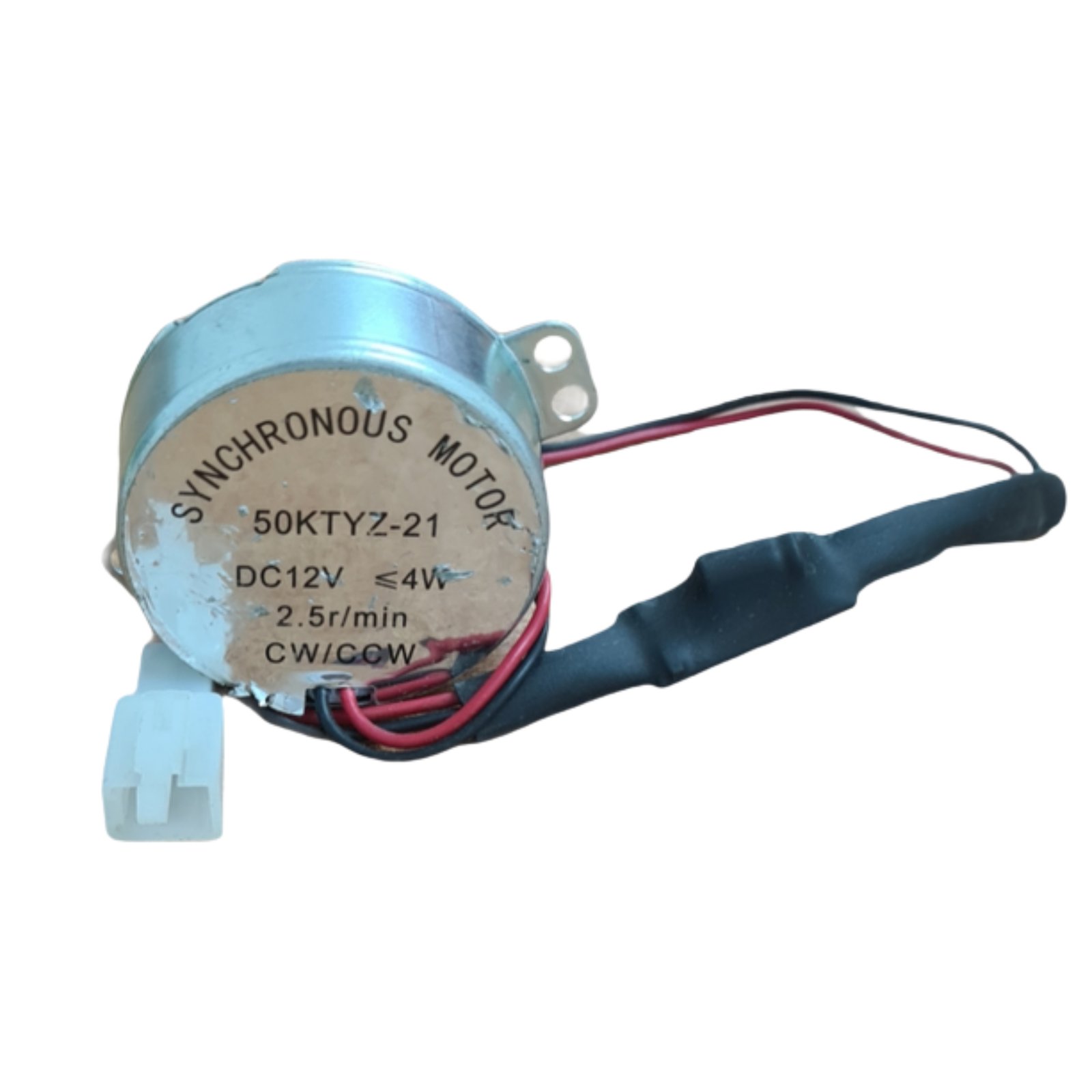 دينمو تقليب كهرب 220V أو 12V - صورة 1