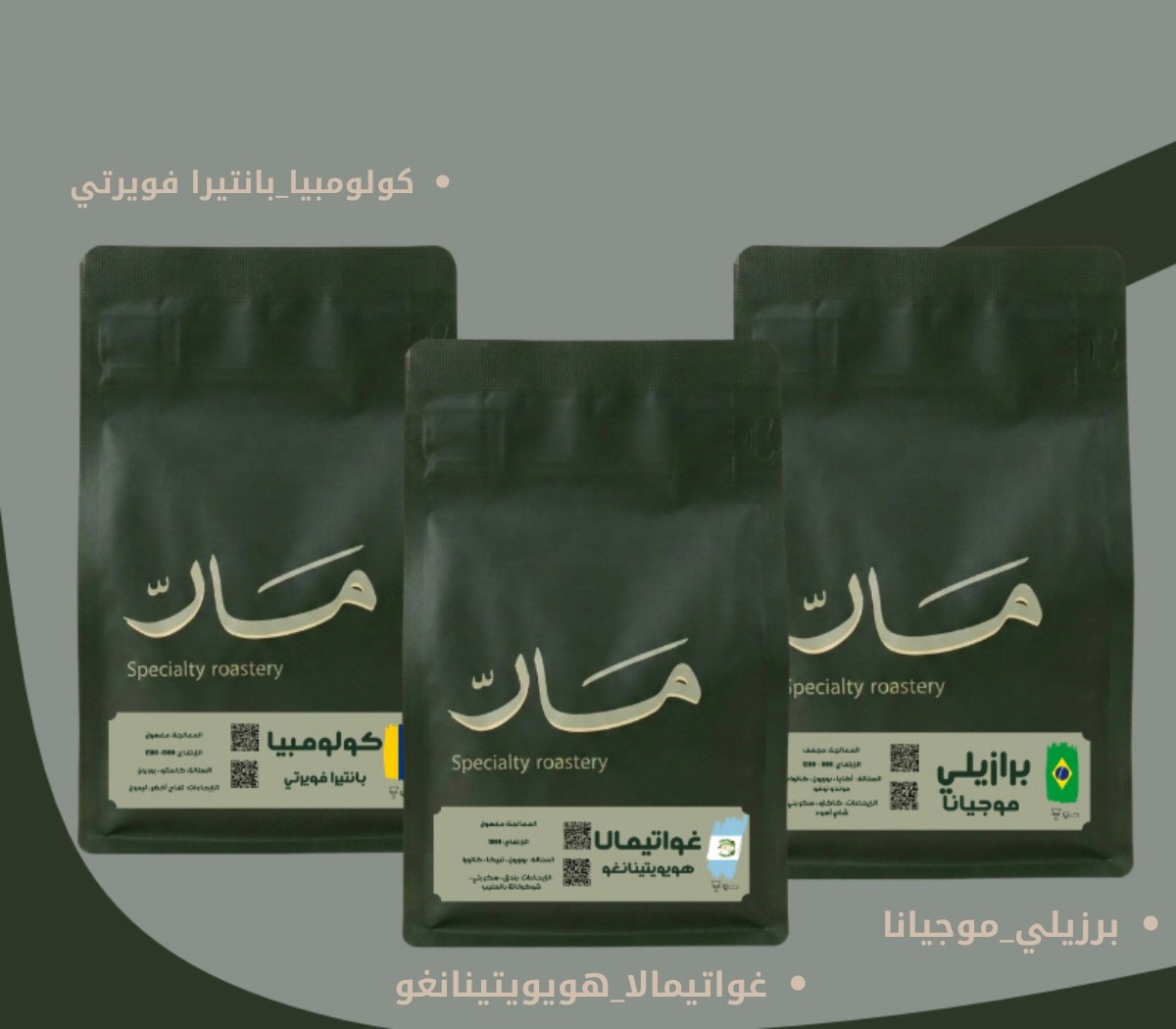 عرض بكج الاسبريسو  - صورة 1