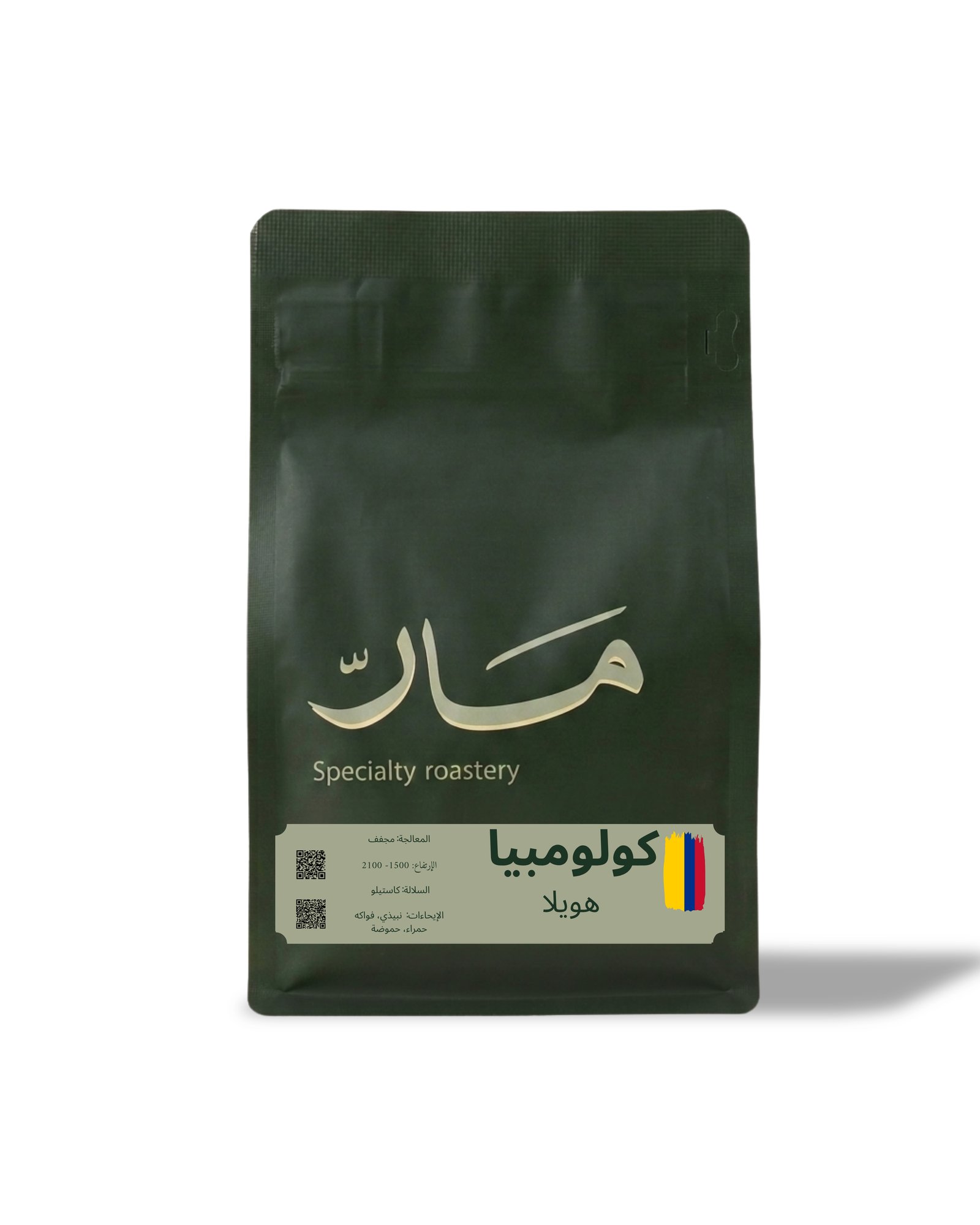 كولومبي - هويلا - صورة 1
