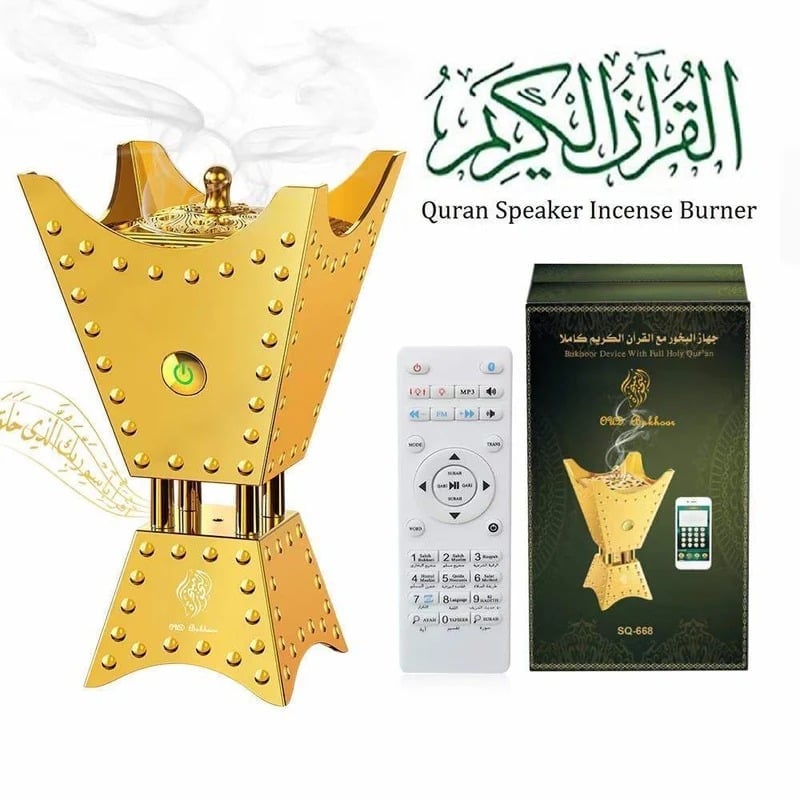 مبخرة البخور مع القران الكريم كاملا والادعية والكتب الدينية - Image 2