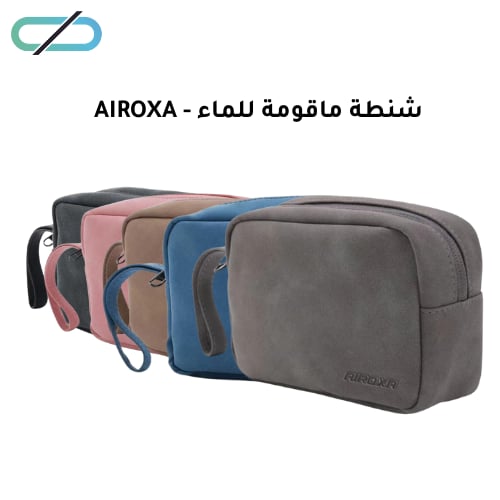شنطة ماقومة للماء - AIROXA - صورة 1