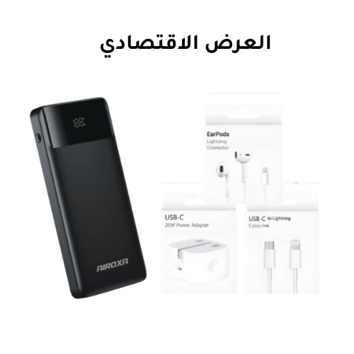 العرض الاقتصادي - صورة 1