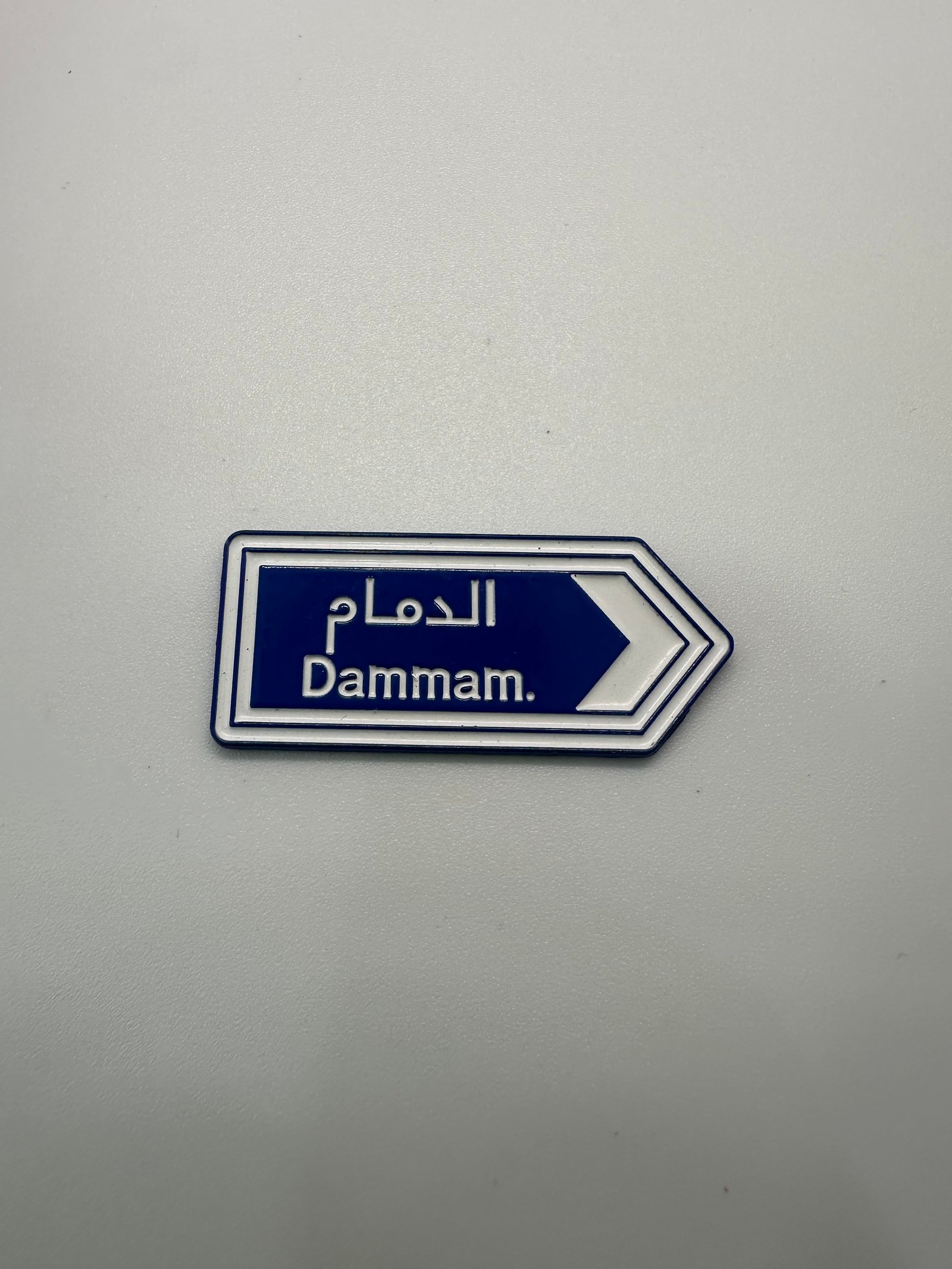 ملصق الدمام - Image 1