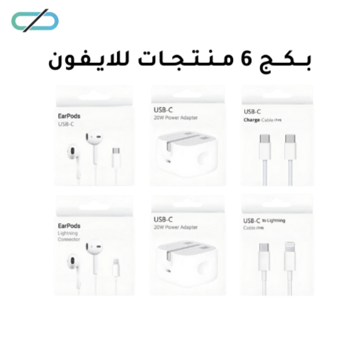 عرض 6 منتجات للايفون - صورة 1