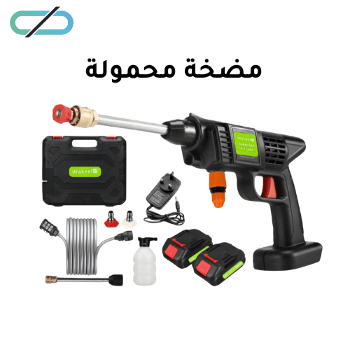 مضخة غسيل محمولة - صورة 1