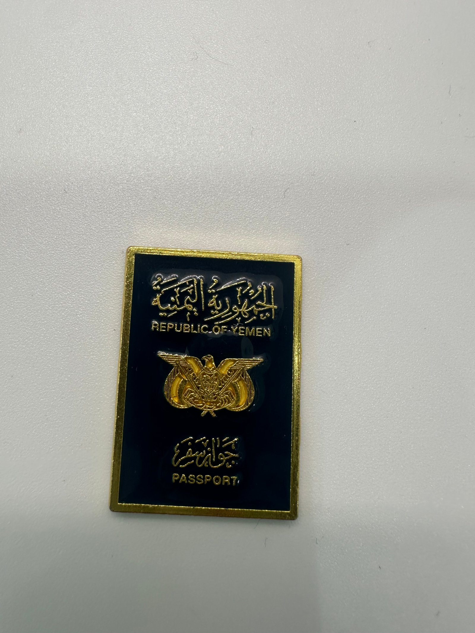 ملصق الجواز اليمني - صورة 1