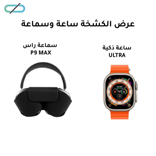 عرض الكشخه من داش ستور - صورة 1