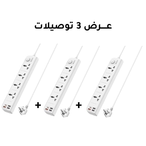 yesido - عرض 3 توصيلات عالية الجودة  - صورة 1
