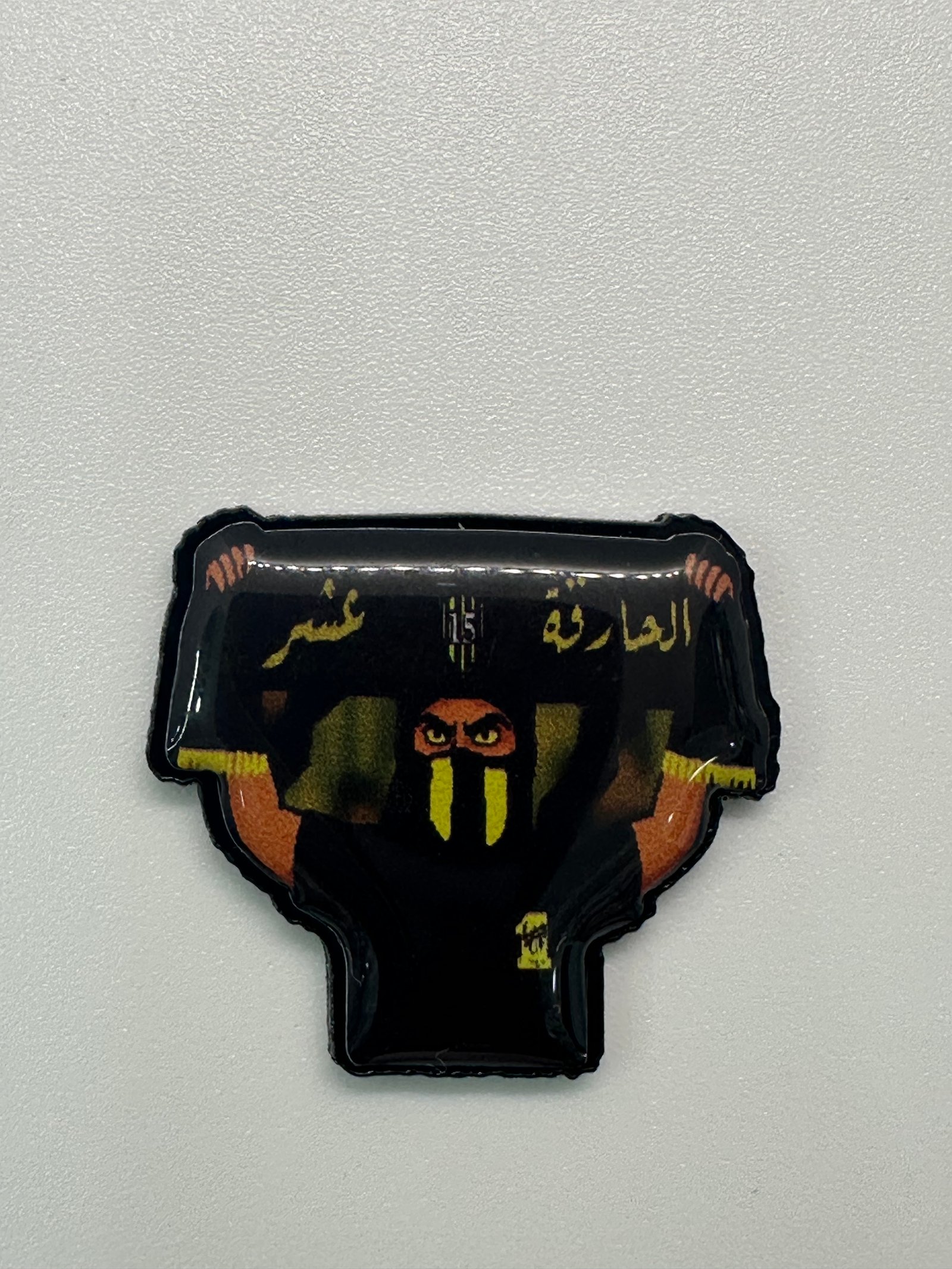 ملصق الحارقة عشر - Image 1
