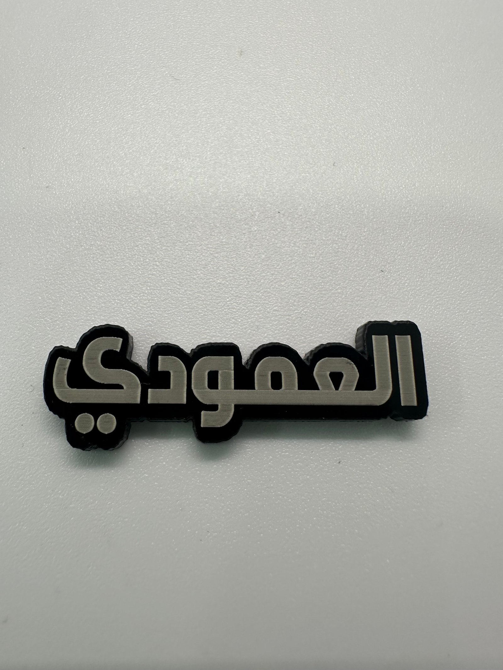 ملصق العمودي - صورة 1