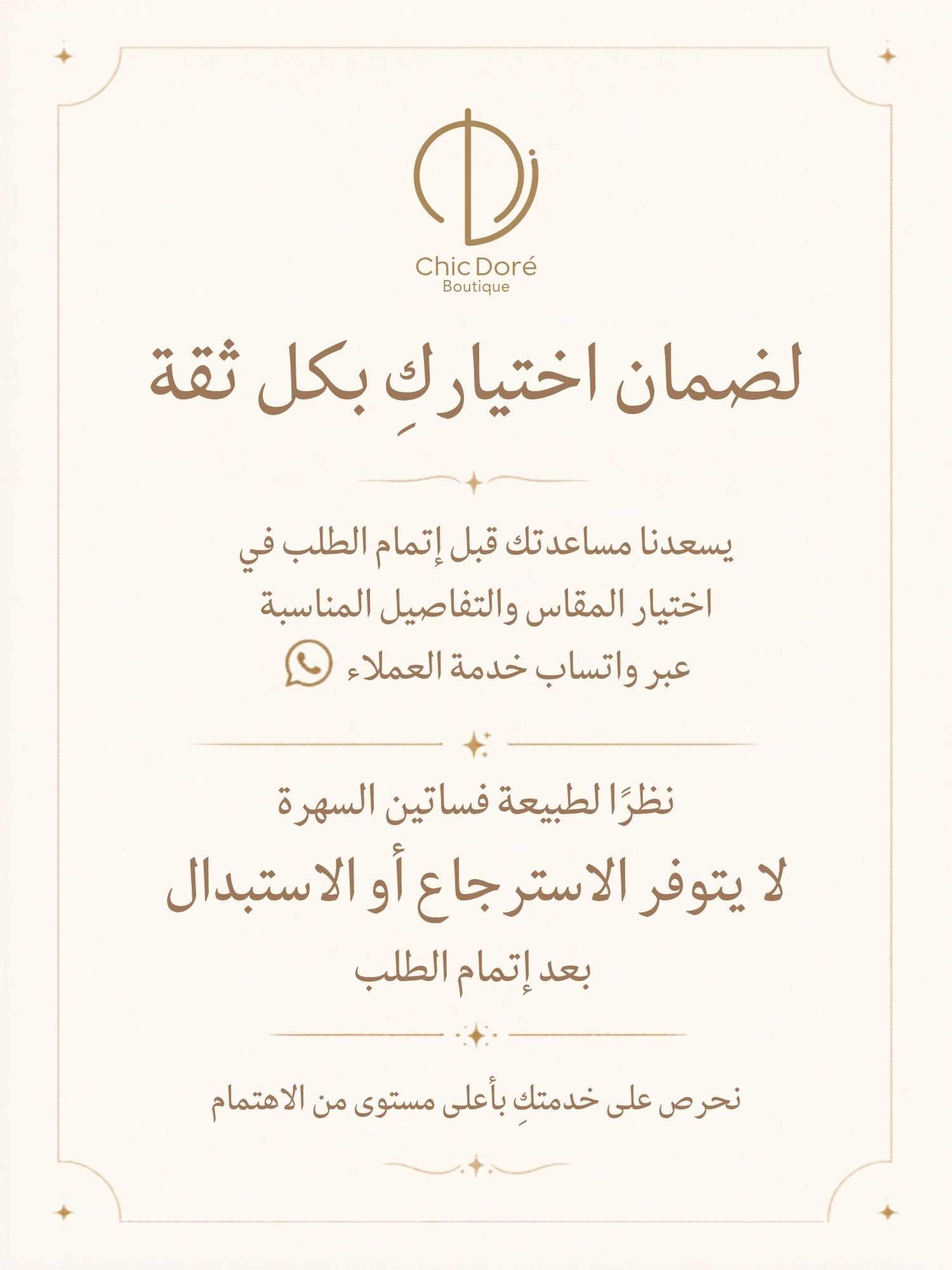 فستان شك كامل خرز قصير - صورة 5