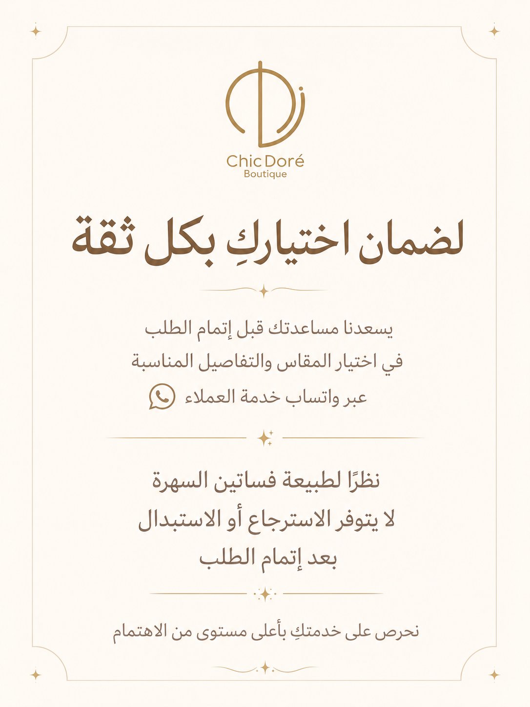 فستان سهرة بأكمام كاب من التل - صورة 5