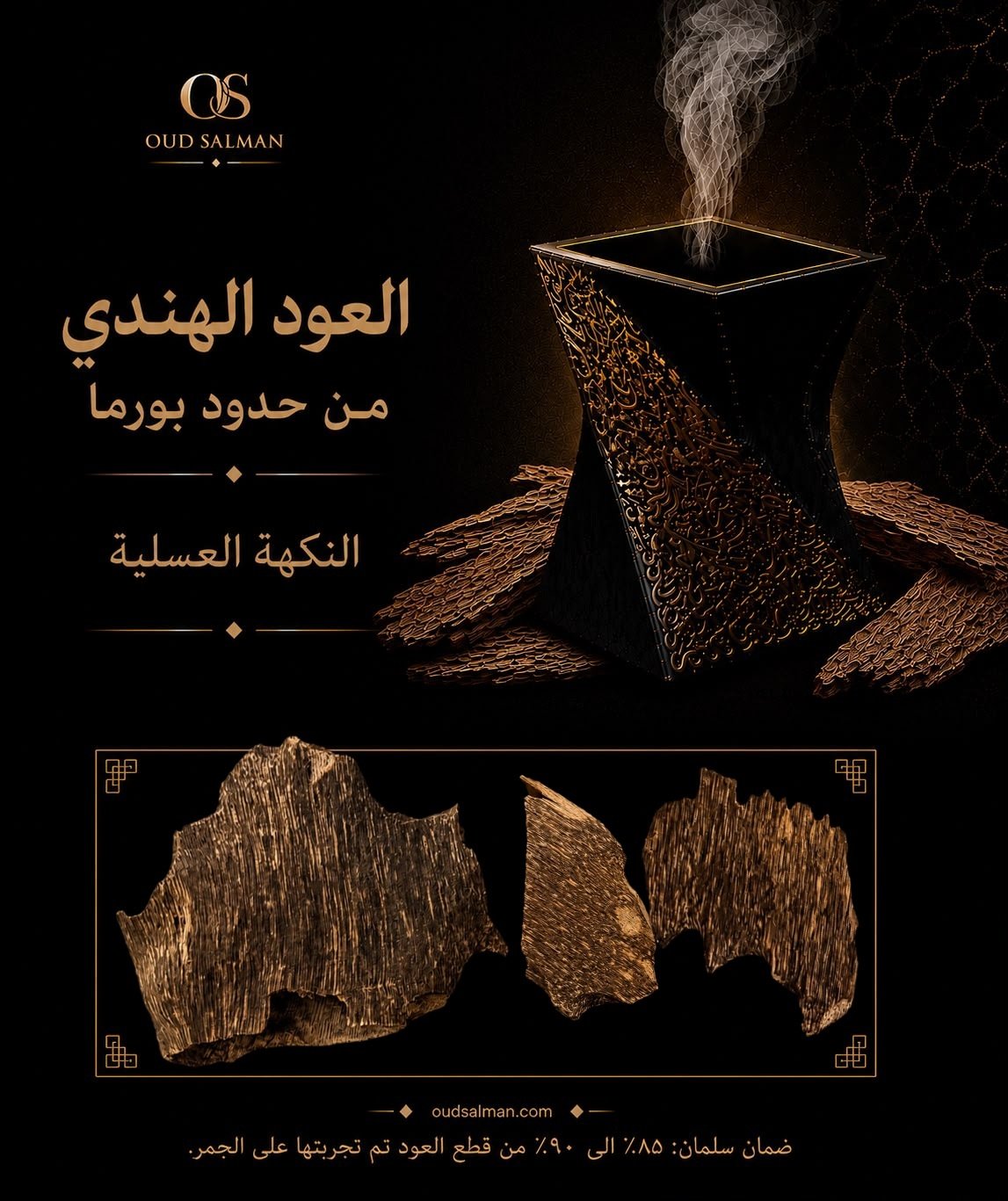 هندي حدود بورما - صورة 1