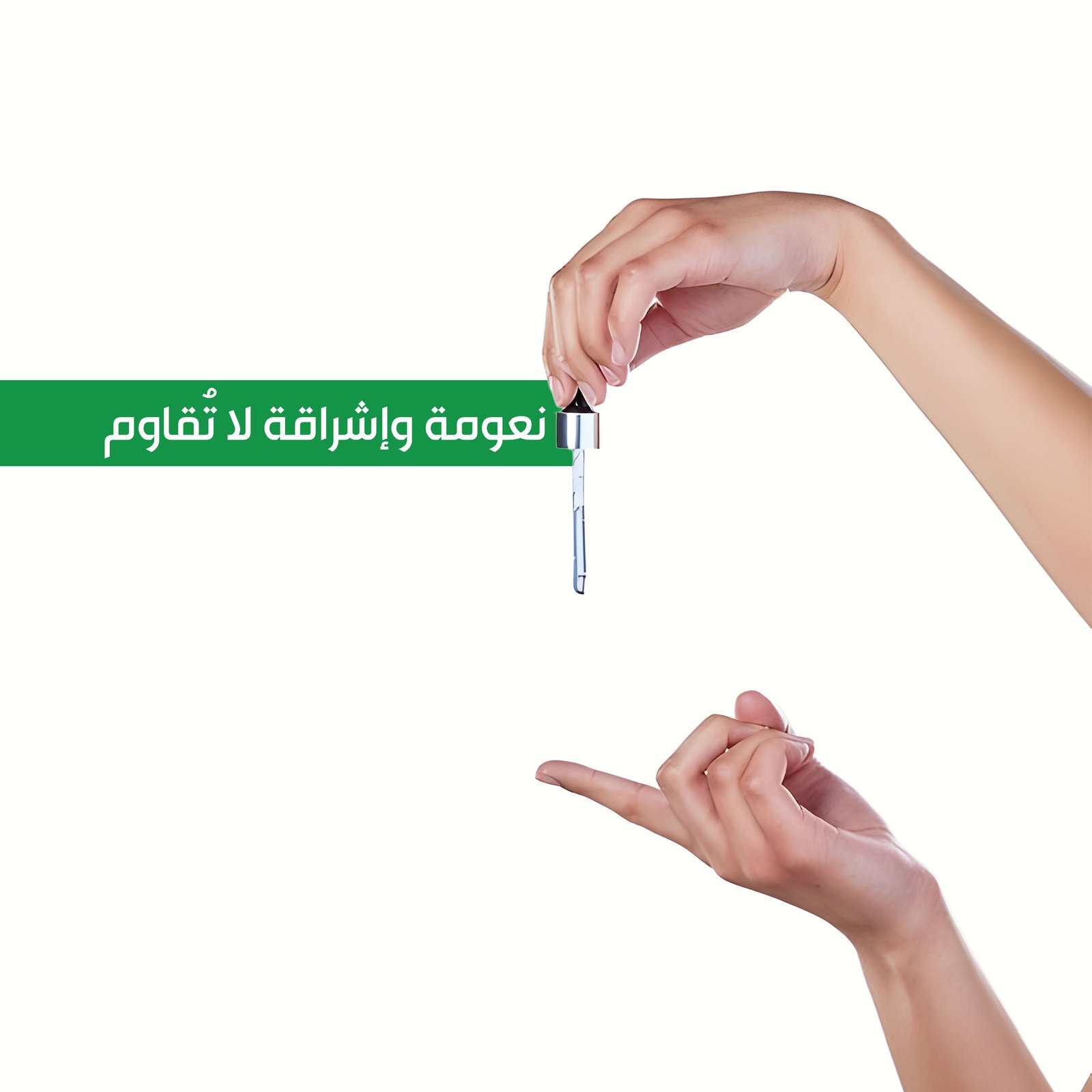 سيروم الهيالورونيك للترطيب والتجديد 25 مل - صورة 3