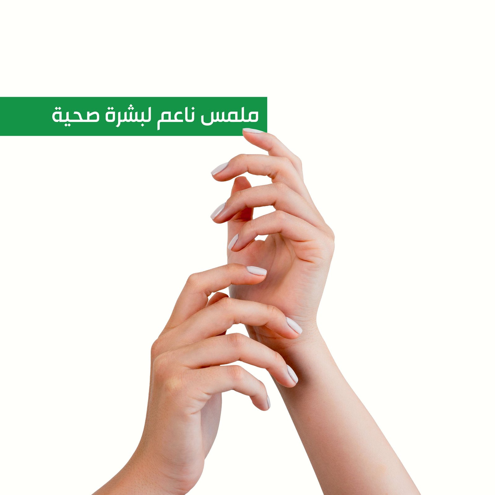 جل مضاد لحب الشباب 50 مل - صورة 5