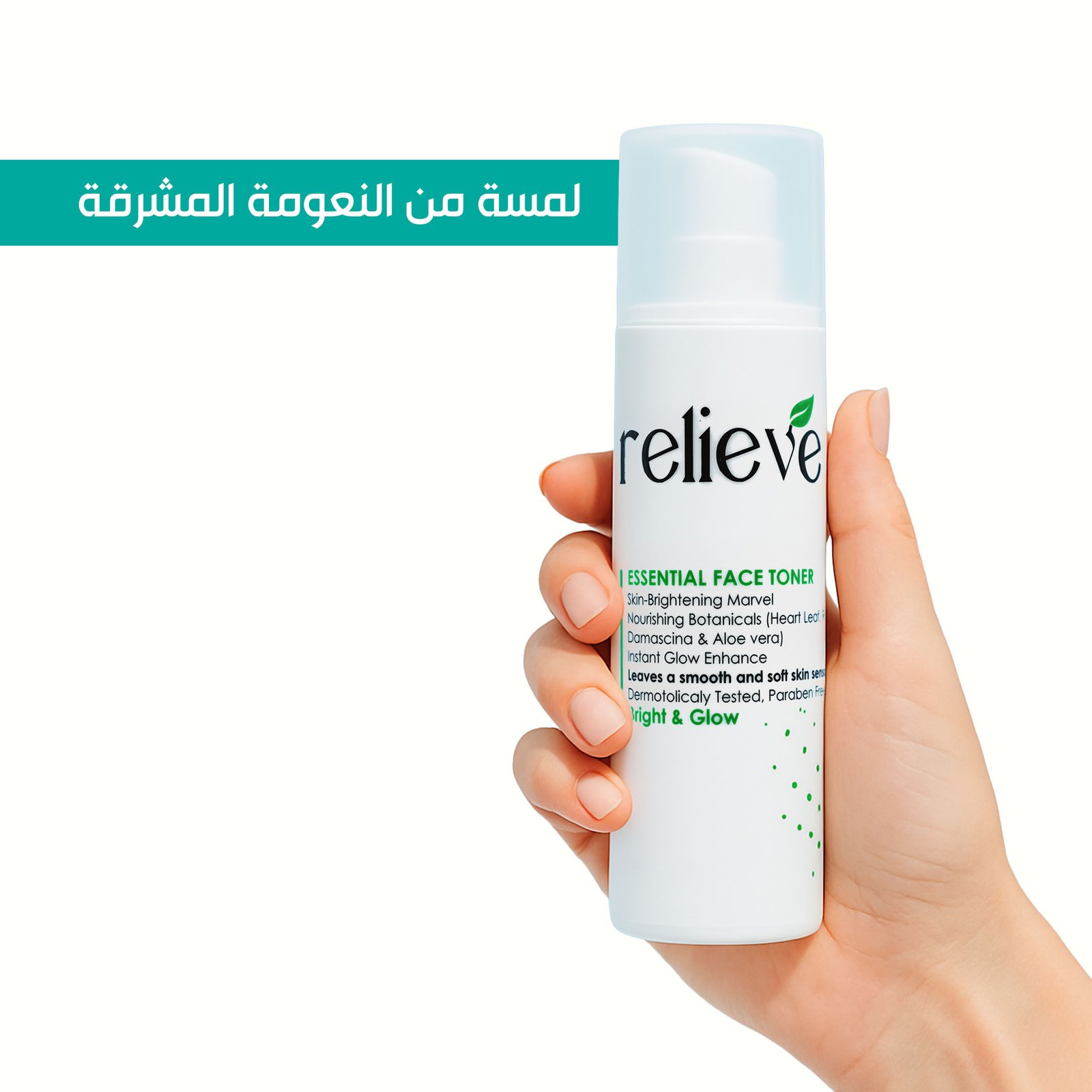 RELIEVE ESSENTIAL FACE TONER 235 ML - Image 5