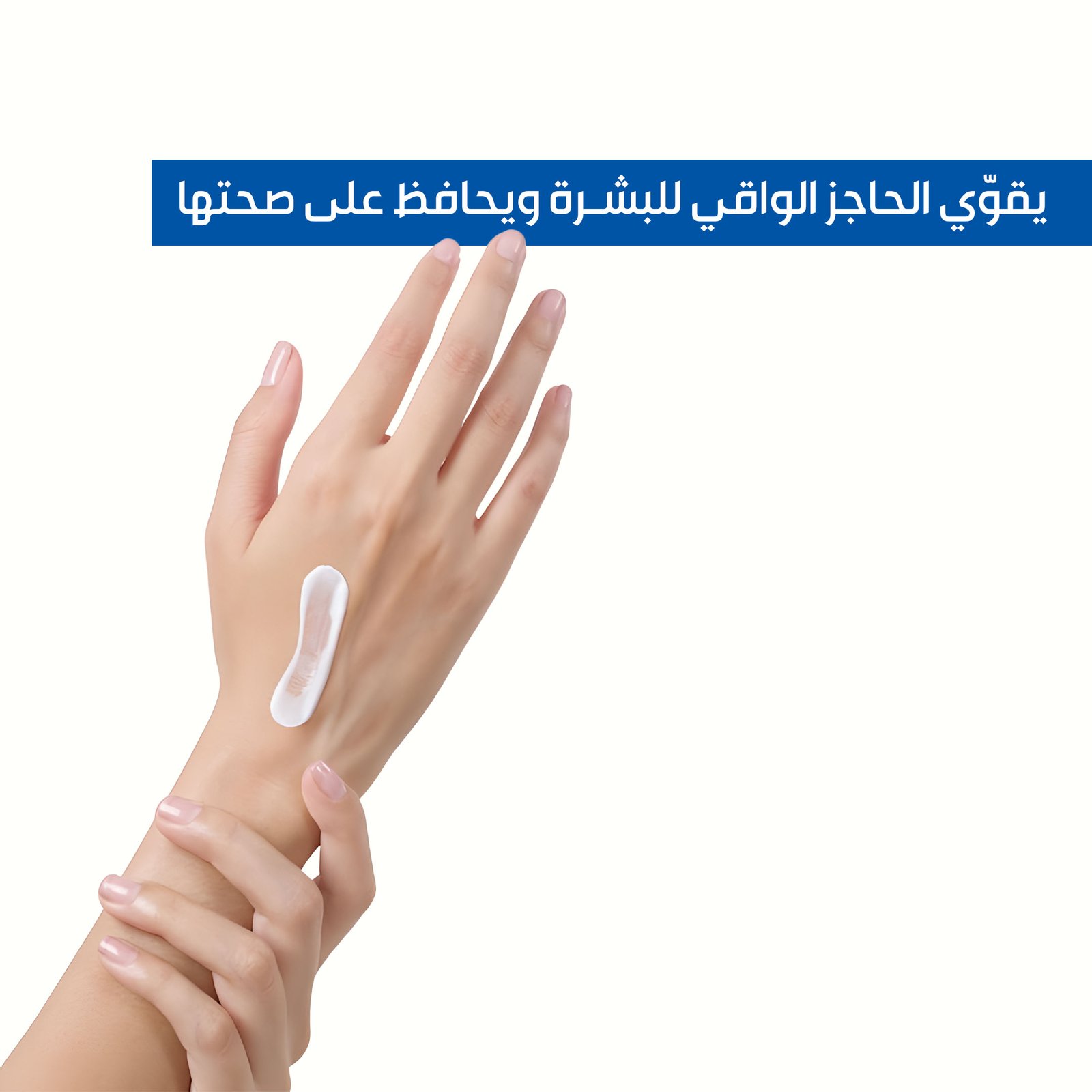 RELIEVE FACE MOISTURIZER 75 ML - Image 4