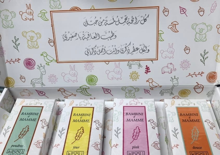 بوكس مجموعة عطور أطفال بامبي مامي 4 أنواع - صورة 1