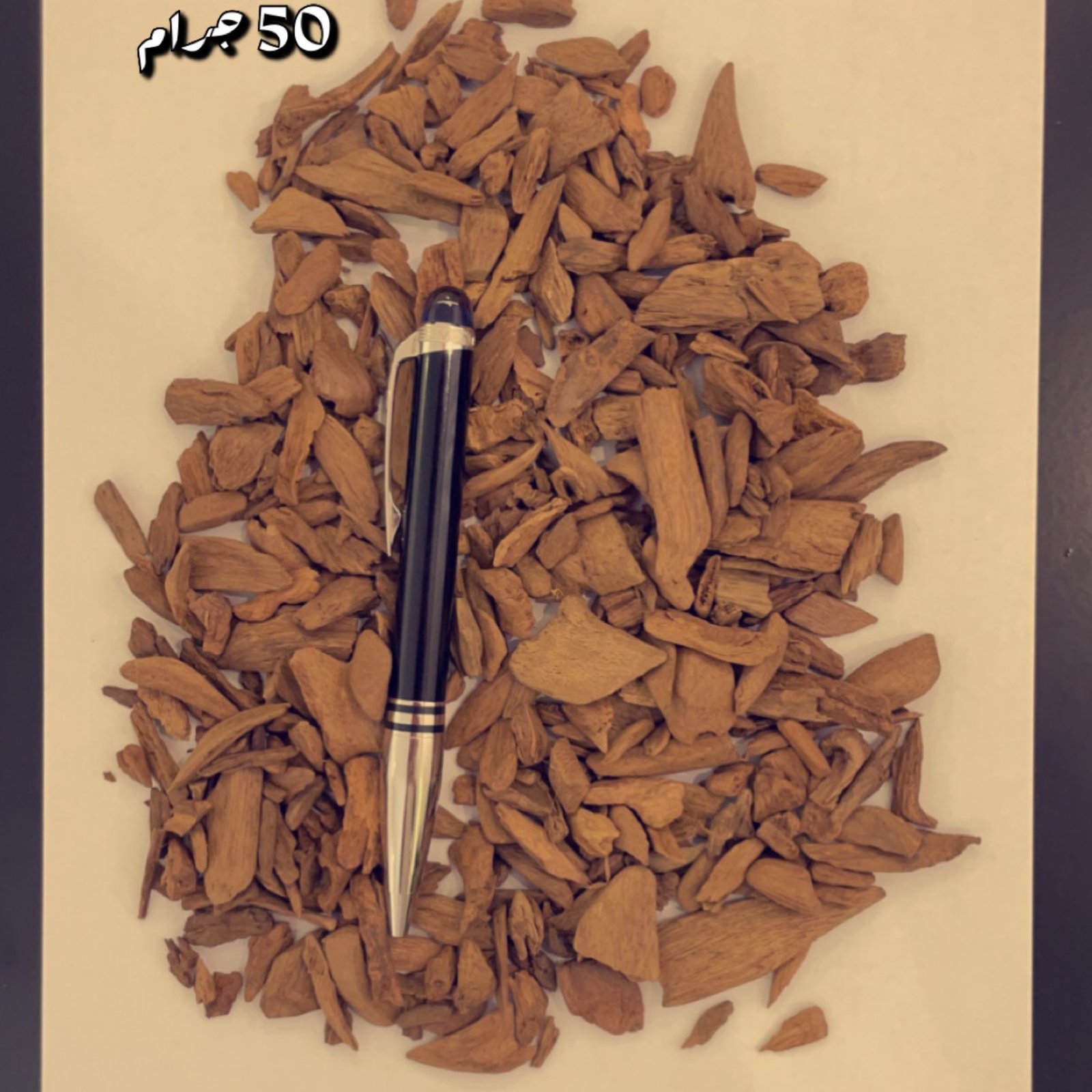 مروكي دقة (سوبر) - صورة 1