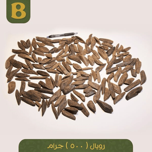 عود رويال (نصف كيلو) - صورة 2