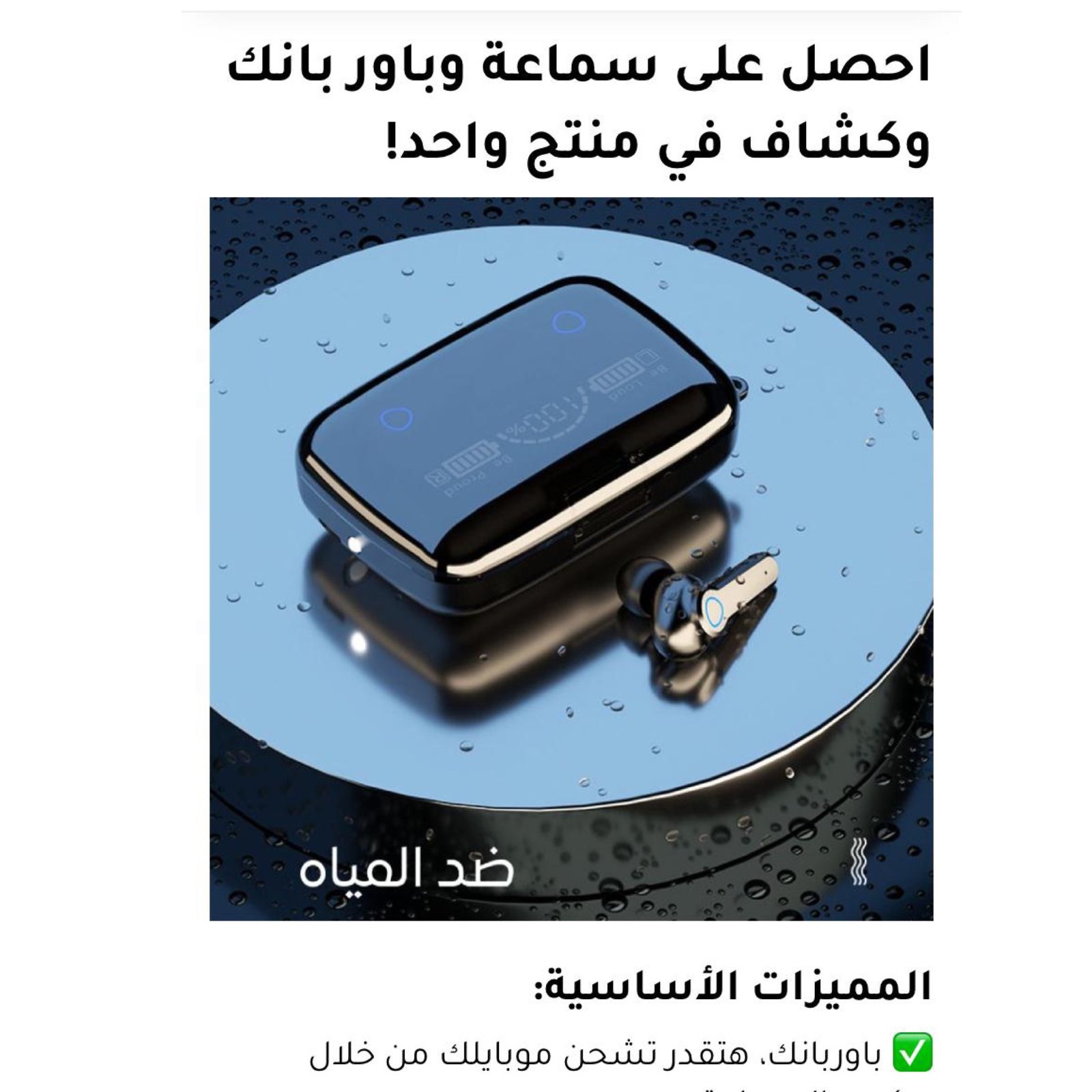 سماعات بلوتوث MT 19  - صورة 2