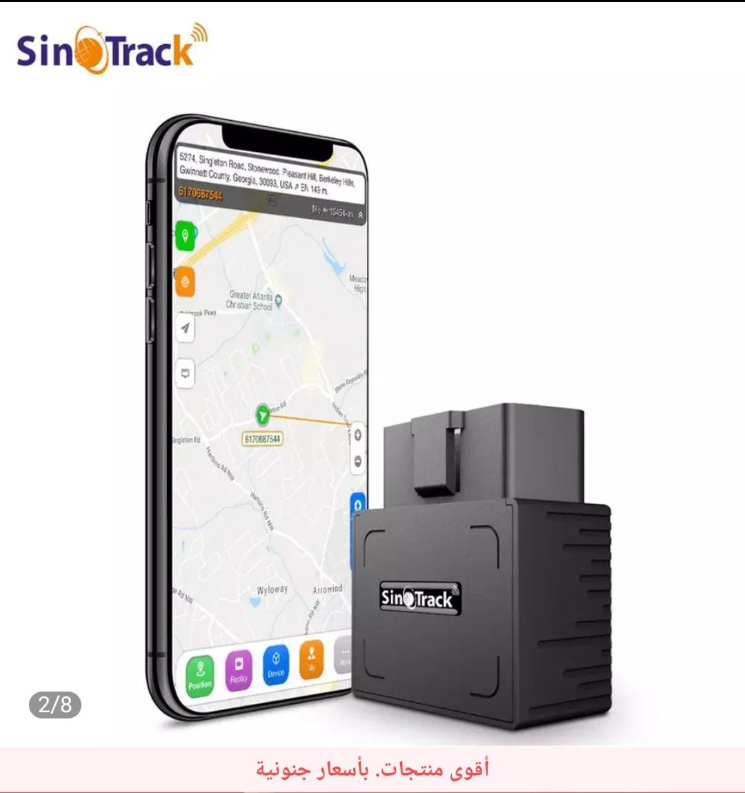 A car tracking device that works on the obd port of the car - Image 1
