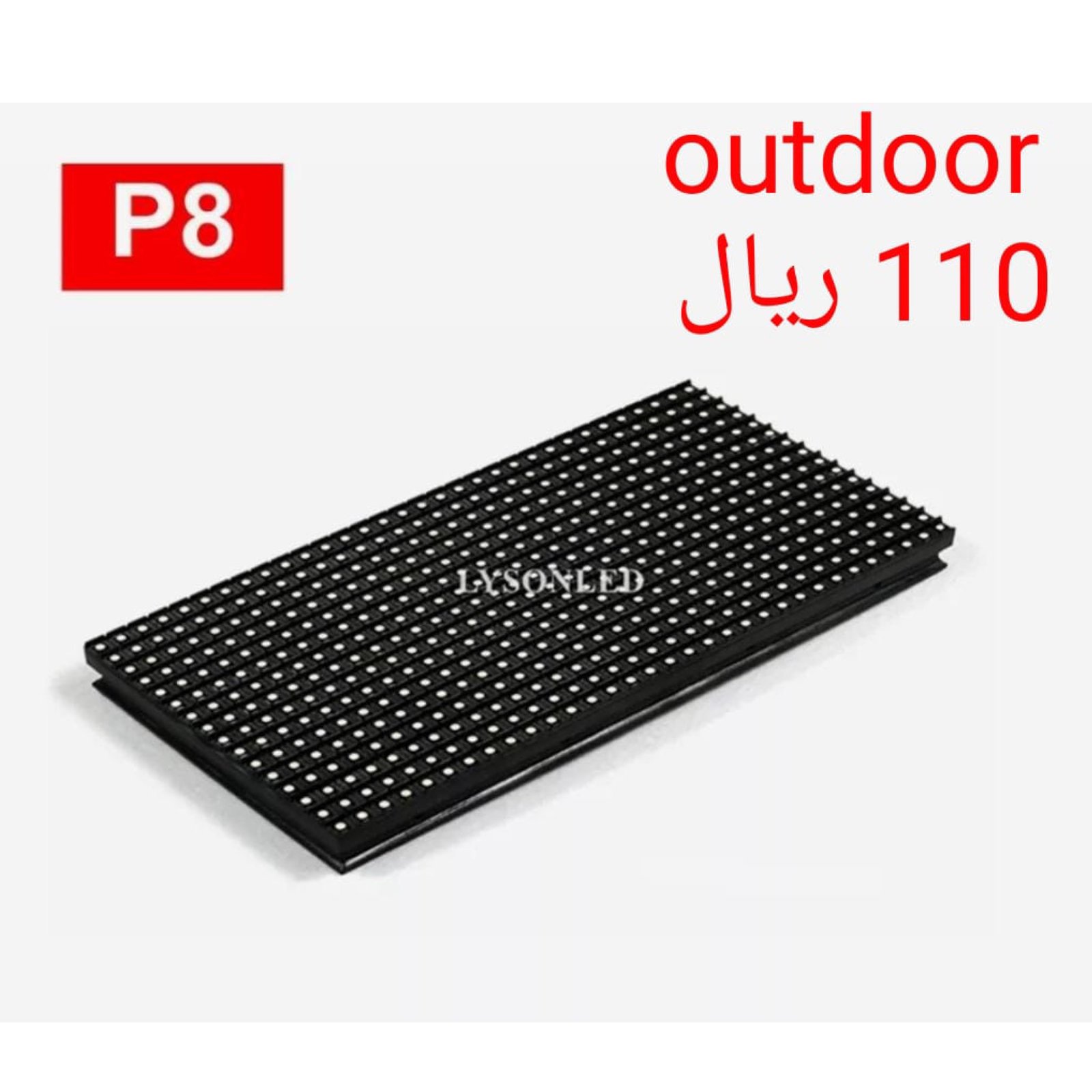 قطع غيار شاشه دقه p8 خارجي  - Image 3